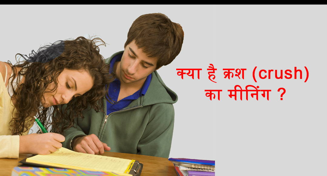 Indian language and learning related articles