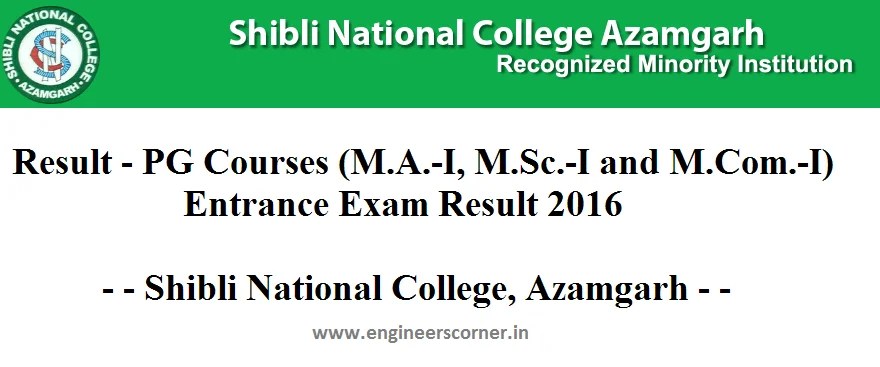 msc entrance result 2019