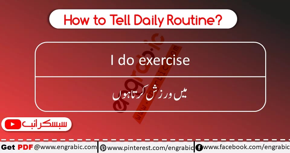 Daily Routine in English with Urdu and Hindi Translation Engrabic