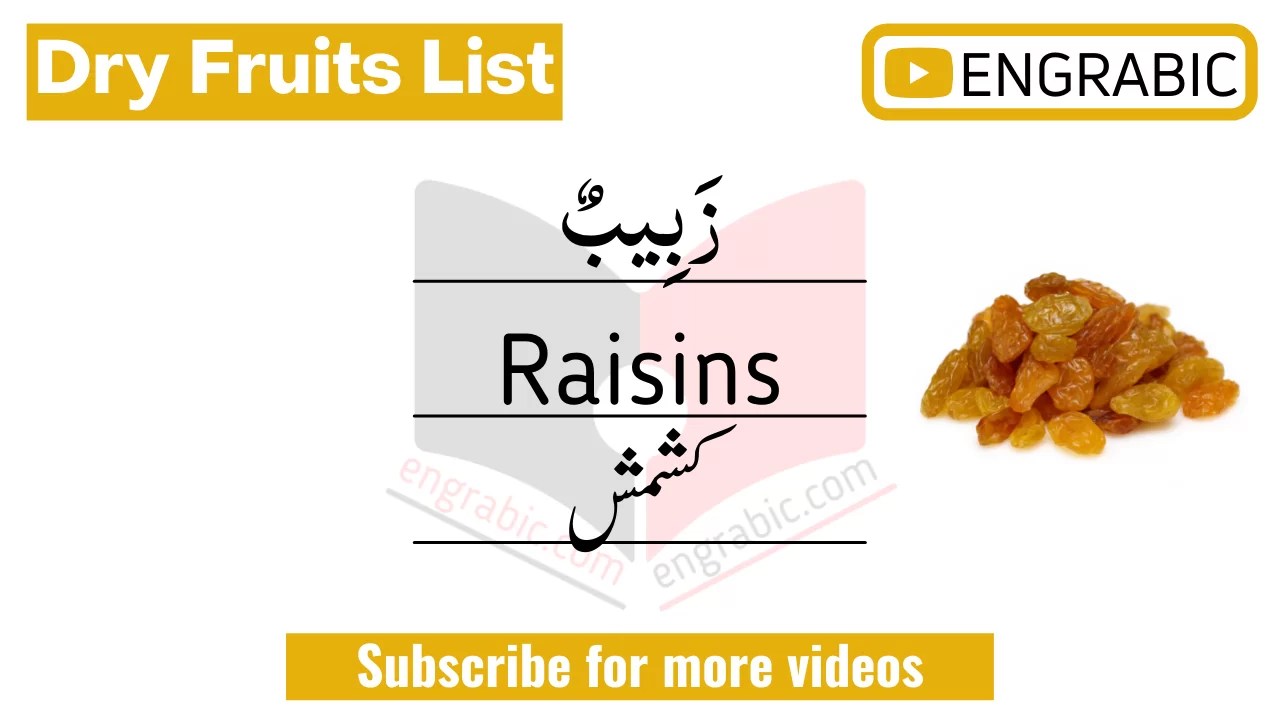 Dry Fruits in Arabic Dry Fruits Names in Arabic Engrabic
