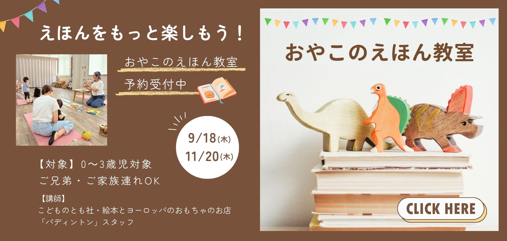 Home HAMAMATSU