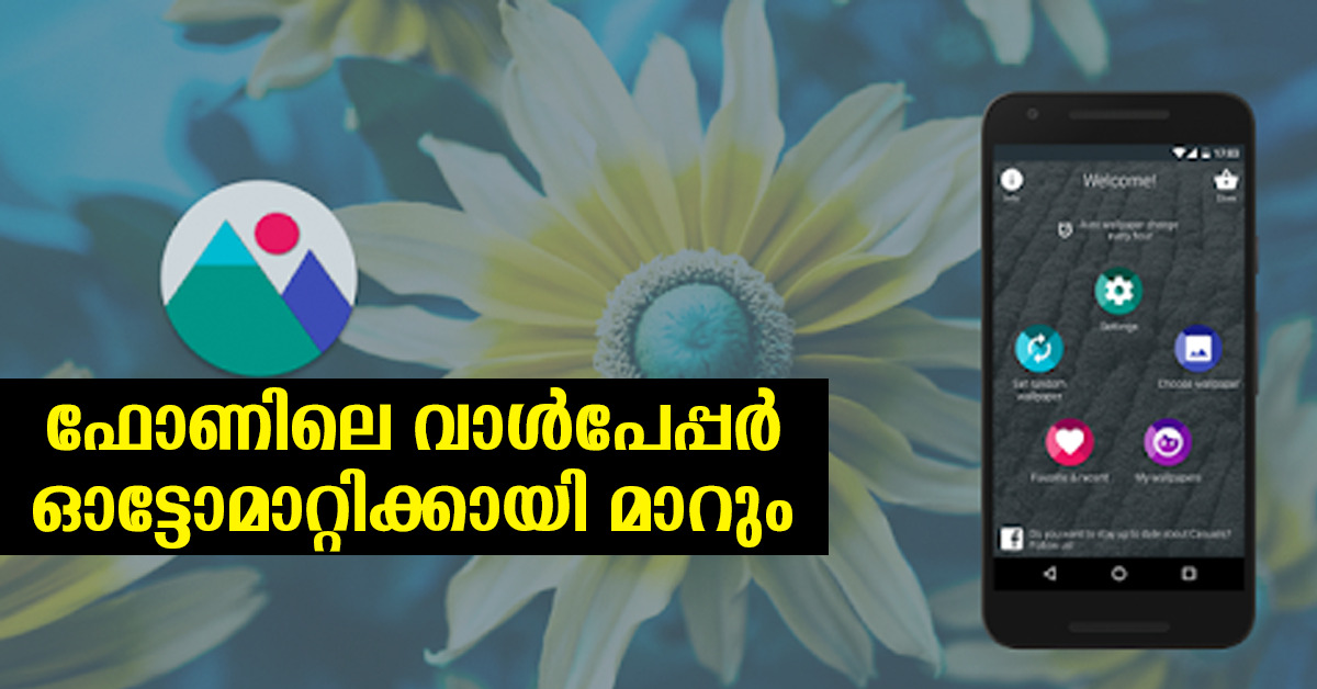 CasualisAuto wallpaper change Application ENTE APK