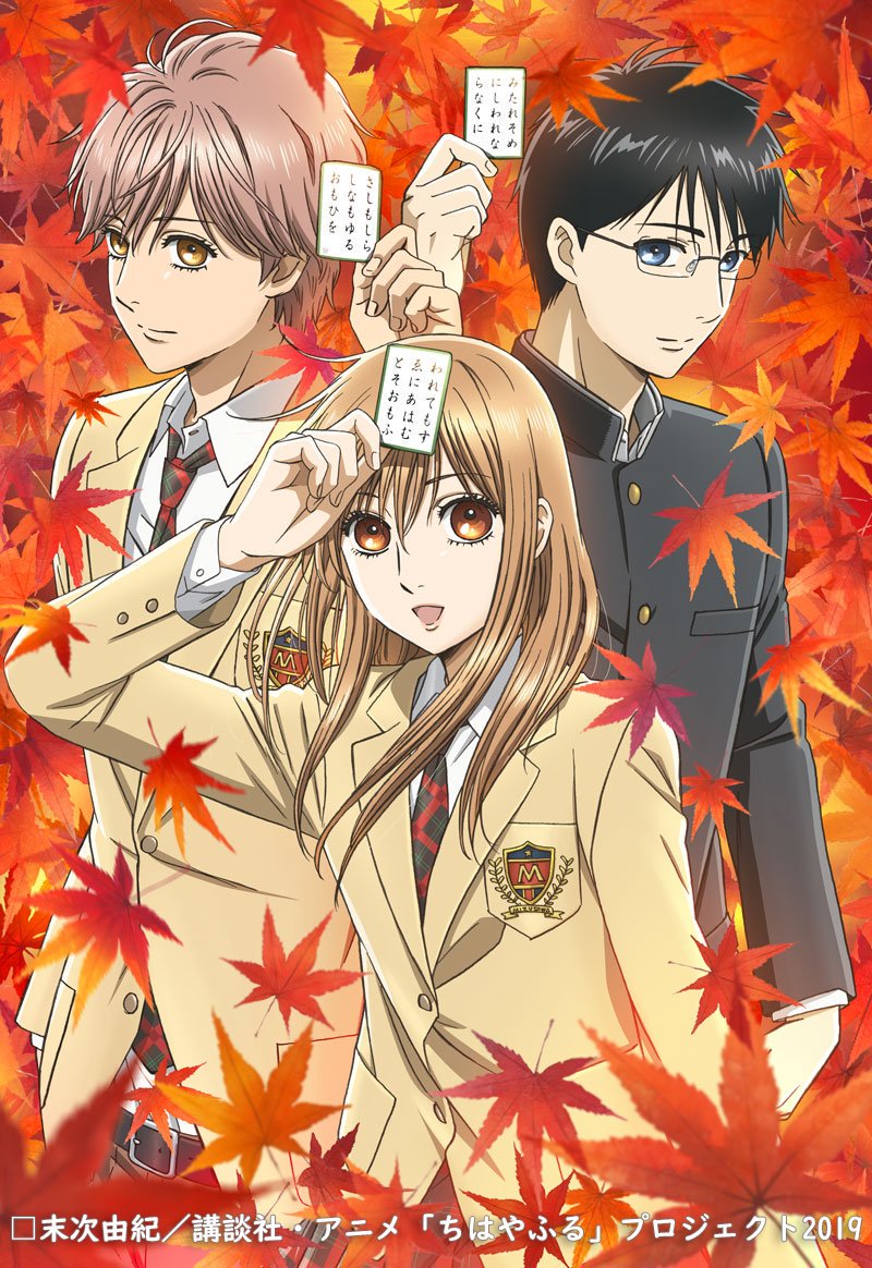 Chihayafuru Season 3 con licencia oficial de Sentai Filmworks Epic Dope