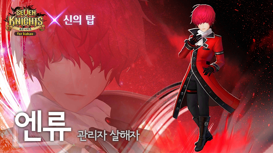 Strongest Players(Characters) In The Tower of God, Ranked! Is Urek