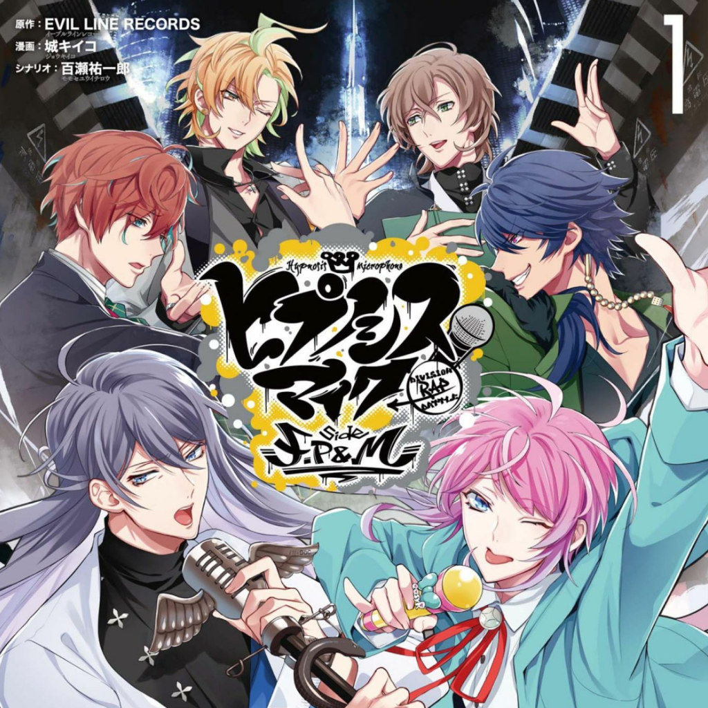 Hypnosis Mic Division Rap BattleRhyme Anime Release Date