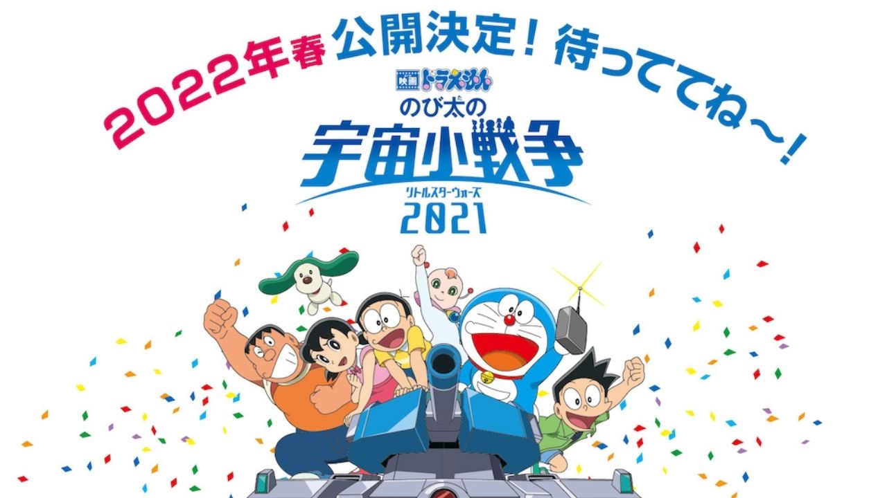 Doraemon Nobita’s Space War Movie PV, Visual & 2022 Debut