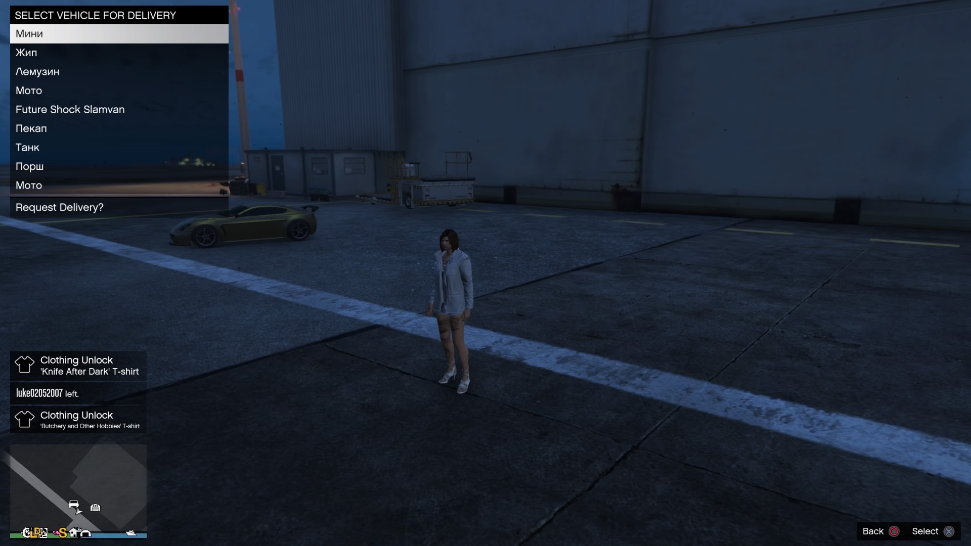 PS4 Modded Account GTA 5 Full account details will be given