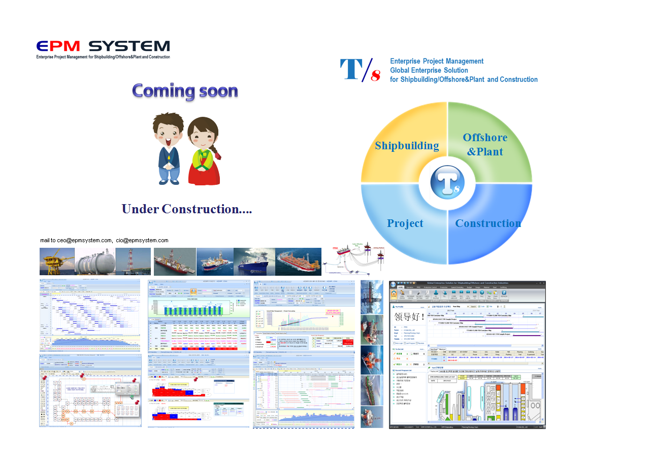 EPM SYSTEM Co., LTD