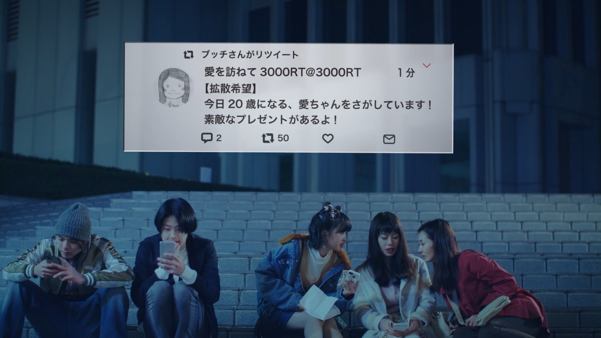 NHKミニドラマ「娘をたずねて3000RT」 WORKS（映像演出、制作実績）｜ EPOCH Inc.（株式会社