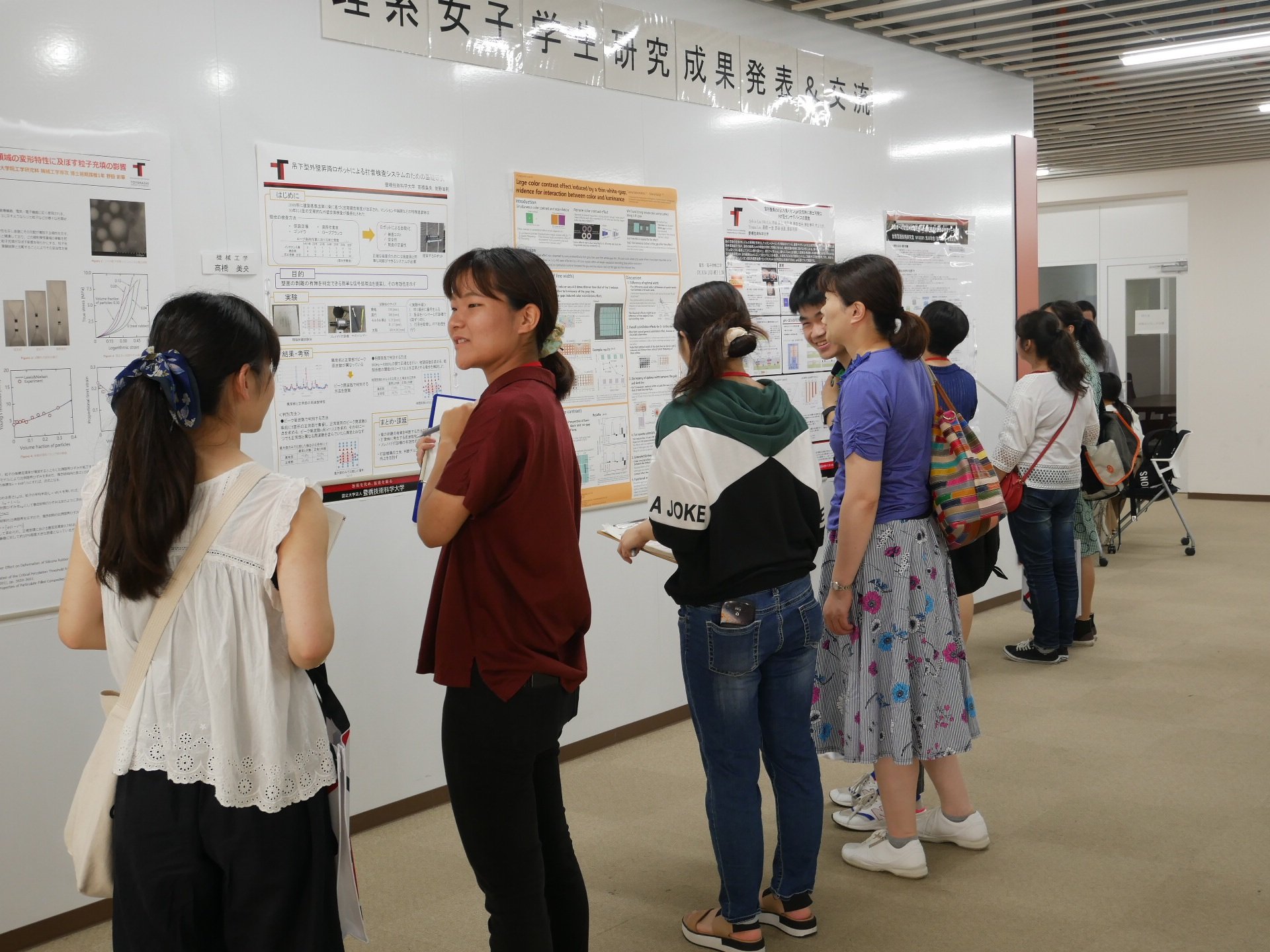 オープンキャンパス/理系女子学生研究成果発表＆交流｜国立大学法人豊橋技術科学大学ダイバーシティ推進本部