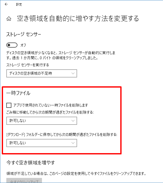 フォルダに使えない文字を自動的に削除 Mbalanng