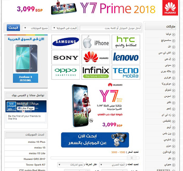 افضل موقع لبيع الجوالات في السعودية wirjawan nisa