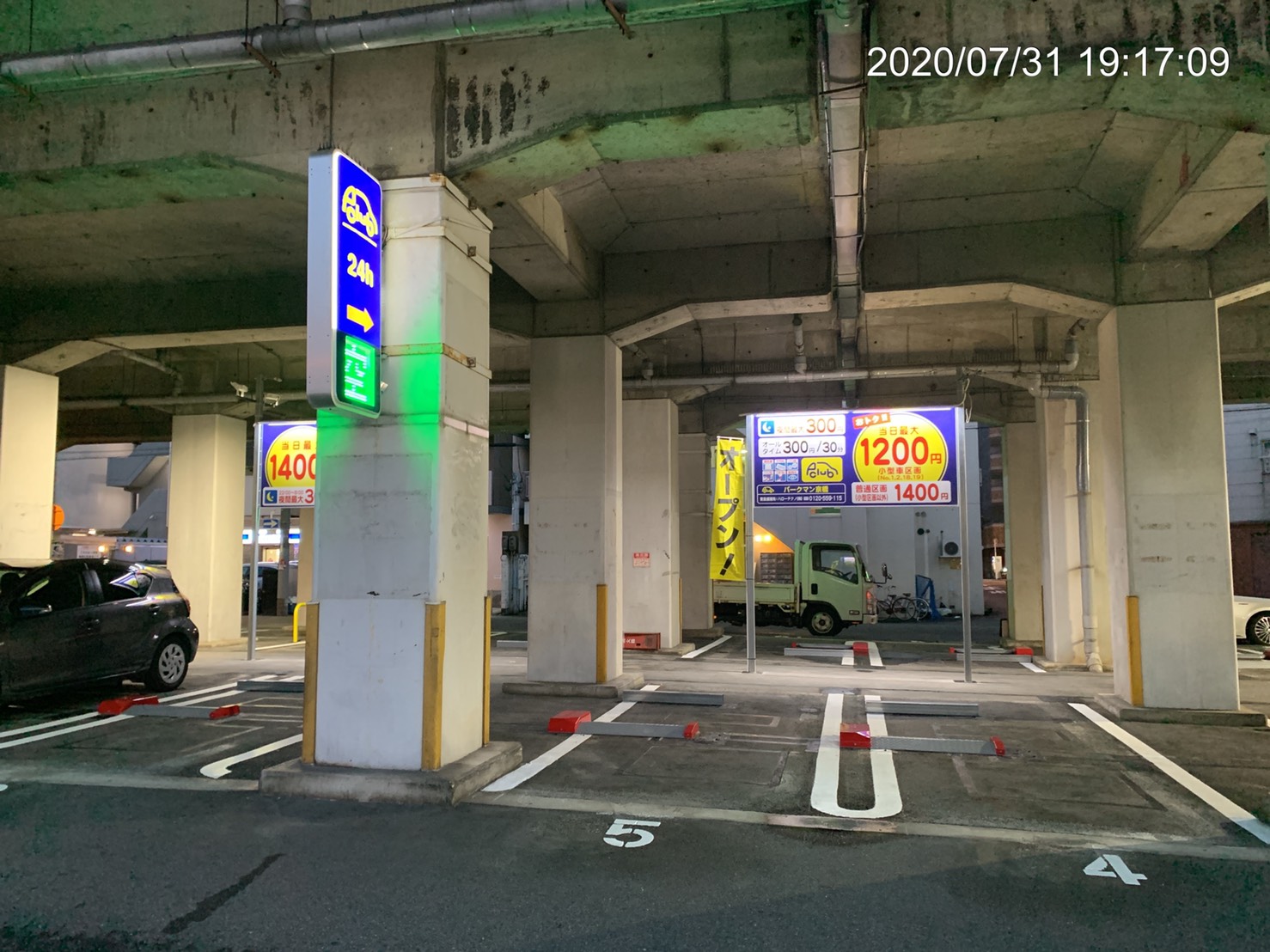 パークマン京橋 大阪市の時間貸し駐車場