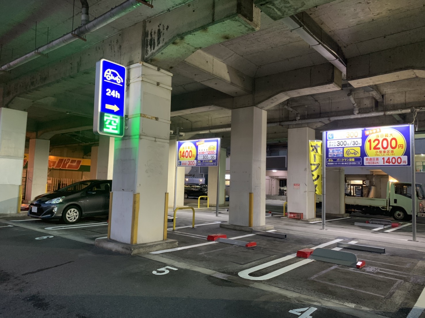 パークマン京橋 大阪市の時間貸し駐車場