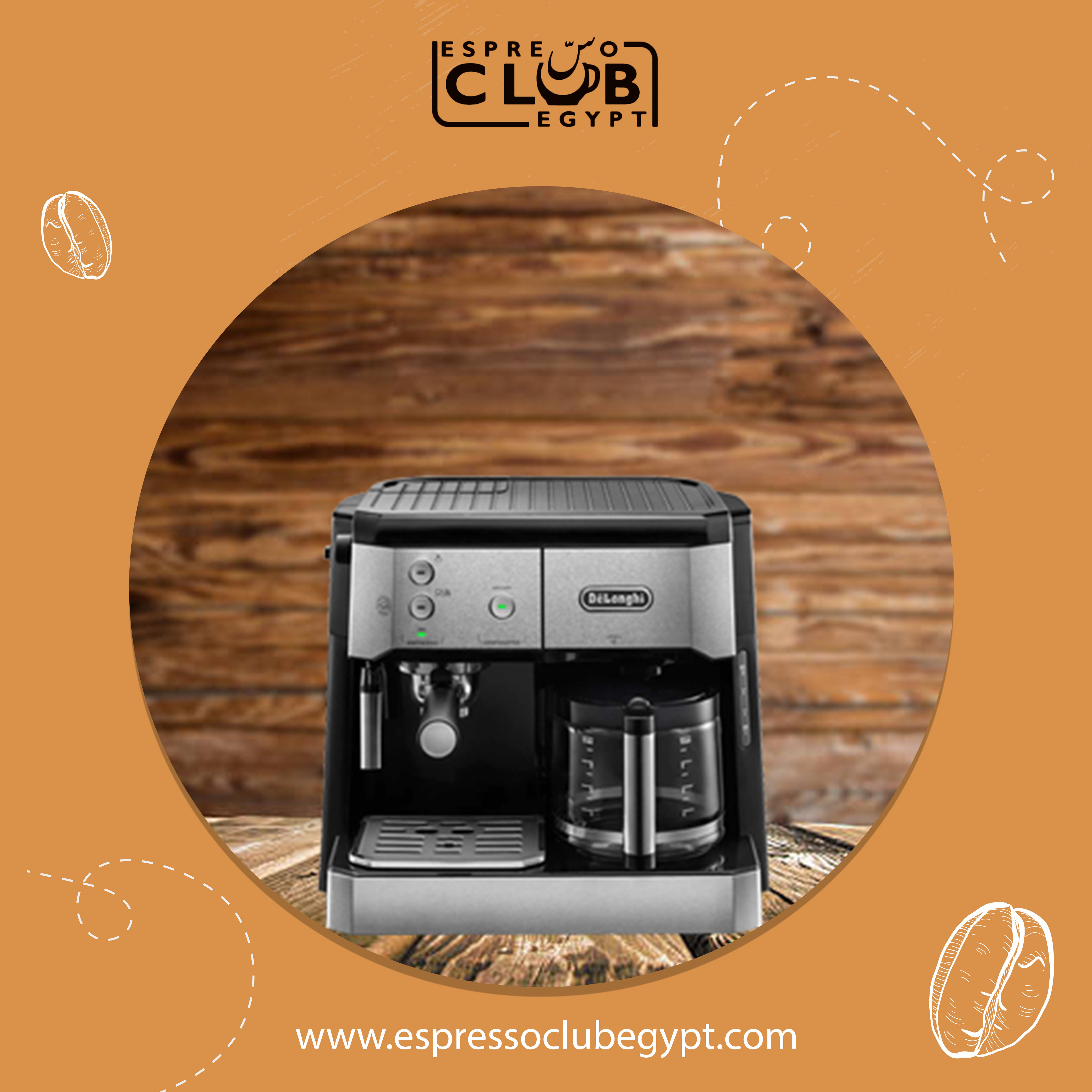 The best type of American coffee machine