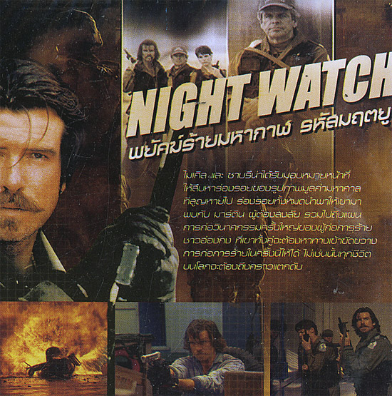 Night Watch [ DVD ]