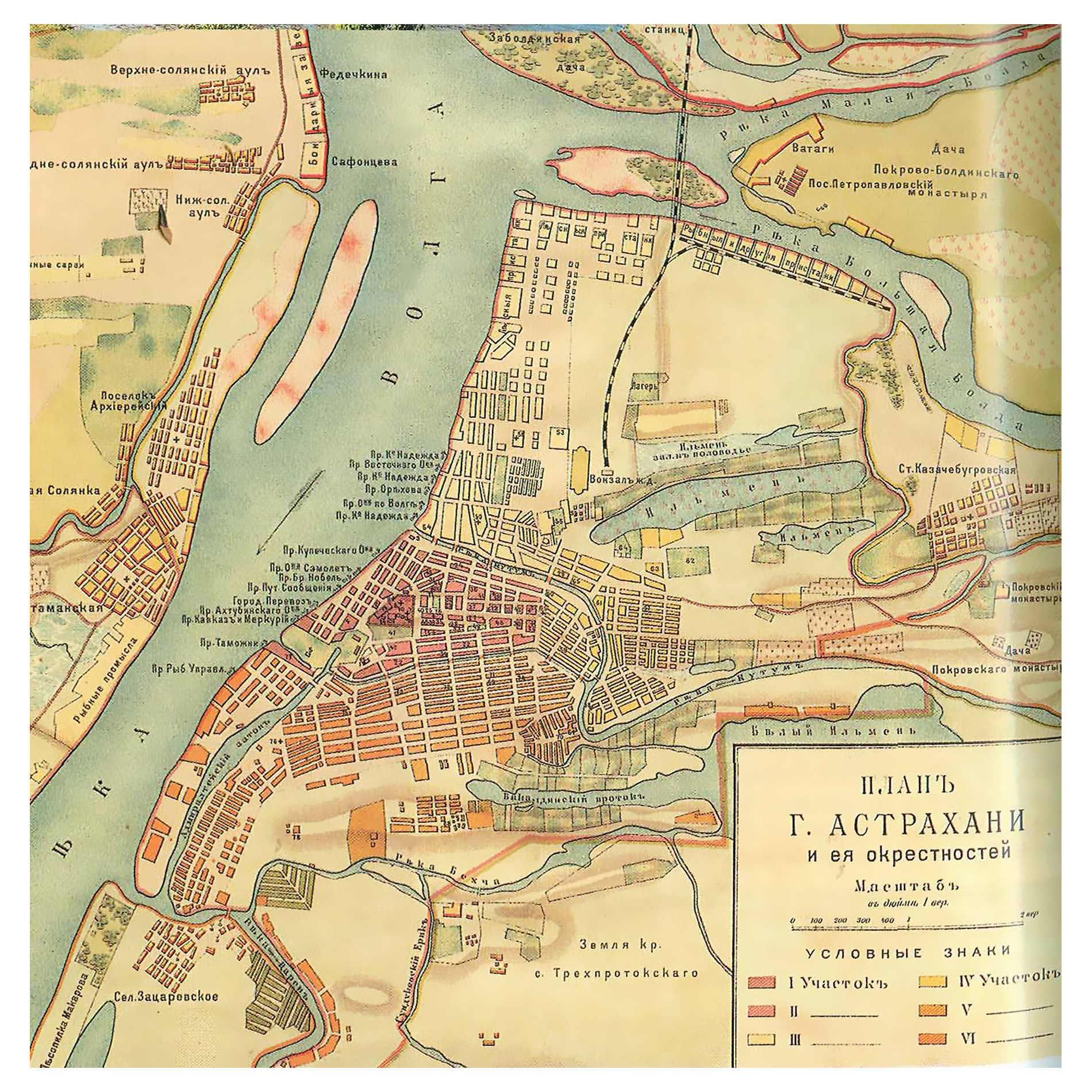 Astrakhan Carte Plan of Astrakhan and its environs in 1909 by Chirkov