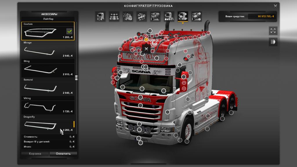 TUNING MEGA STORE FOR SCANIA R STREAMLINE RJL V1.5 for ETS ...