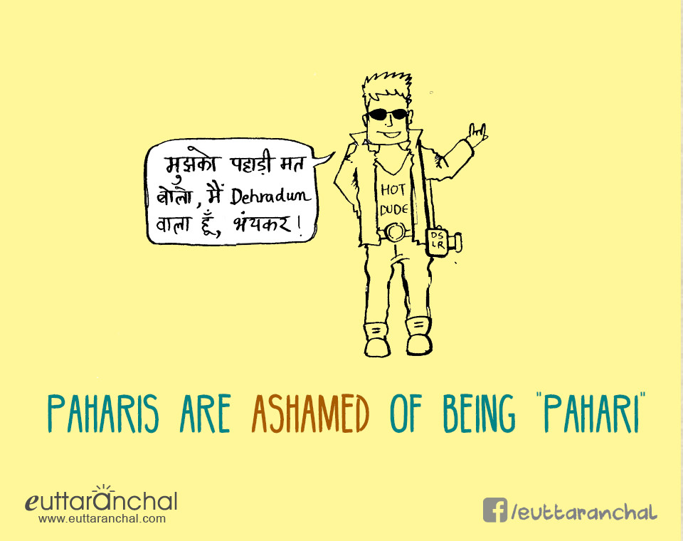 What others think about a Pahadi ? Pahadi Toons
