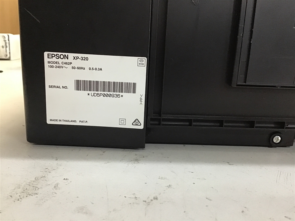 Epson Expression Home XP-320 Small-in-One Printer eBay