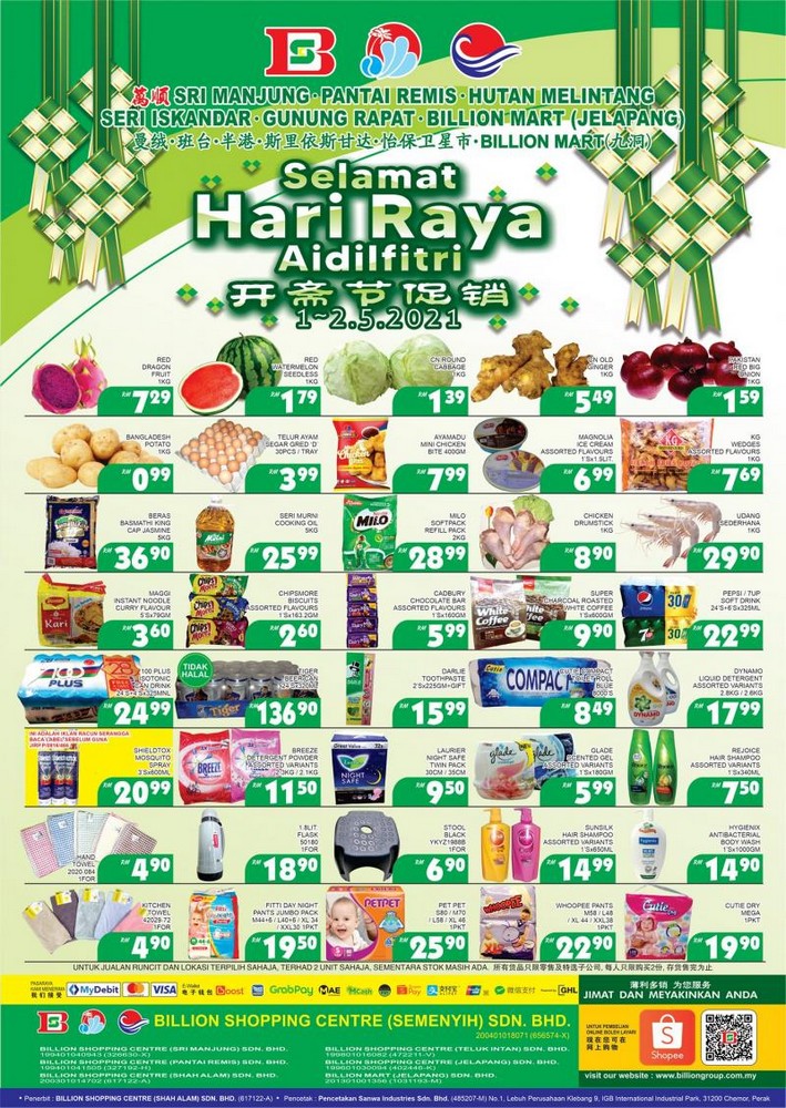15 May 2021 BILLION Hari Raya Promotion