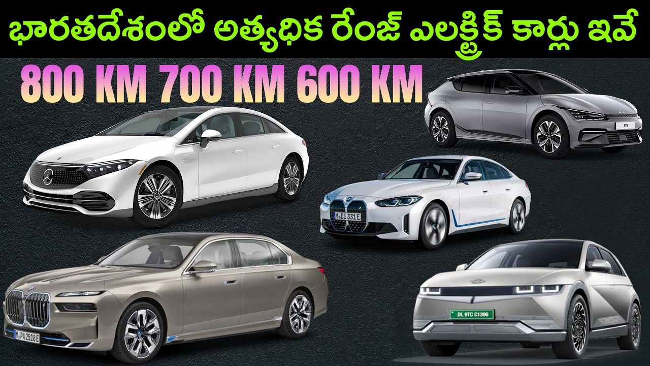 Top 5 Long Range Electric Cars in India 2023 EV Kurradu EV Shift
