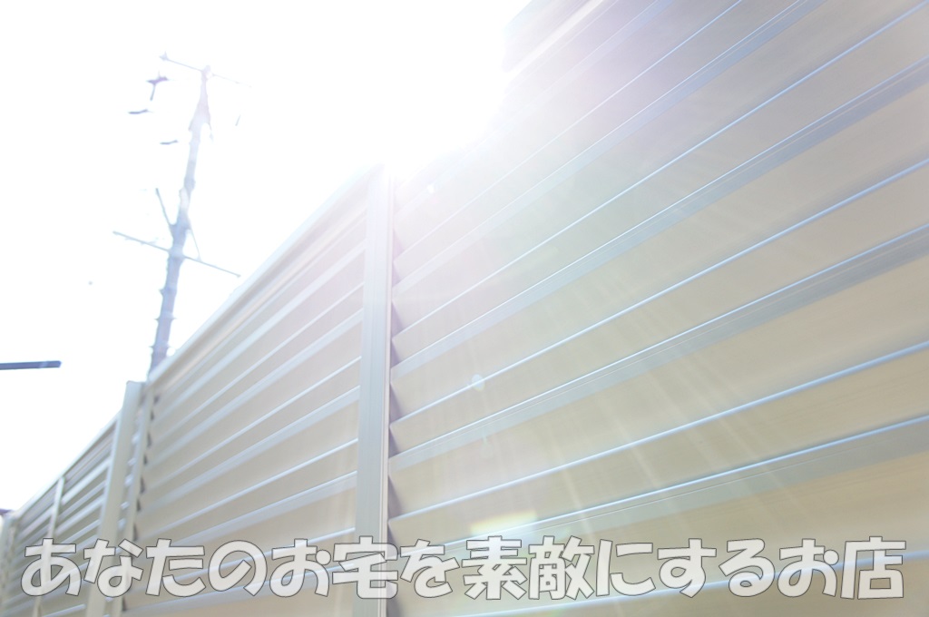 阜　フェンス工事専門店『あなたのお宅を素敵にするお店』　三協アルミ　カムフィ