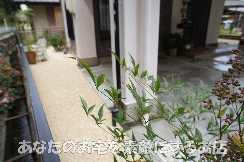 岐阜　外構工事専門店『あなたのお宅を素敵にするお店』