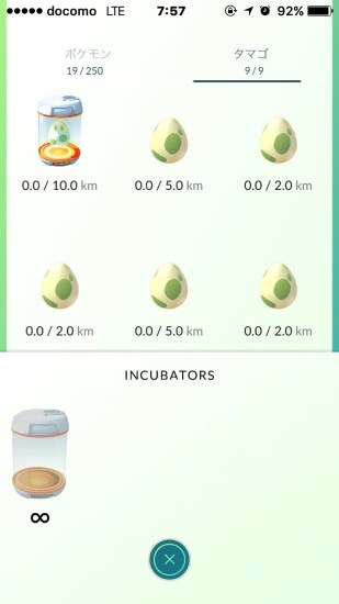 ポケモンgo Pokemon Go のタマゴ孵化ランニング ジョギング 皇居2周10kmレポート Ex It ポケモンgo Pokemon Go のタマゴ孵化ランニング ジョギング 皇居2周10kmレポート Ex It