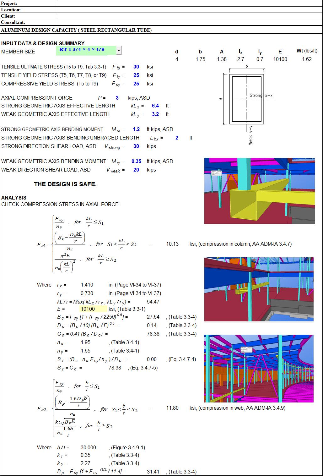 ALUMINUM RECTANGULAR TUBE DESIGN