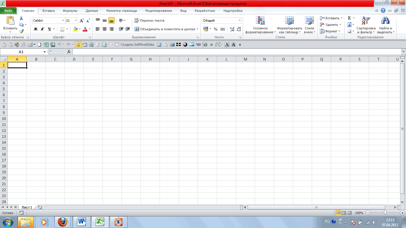 Что такое макросы VBA в Excel? Visual Basic Код