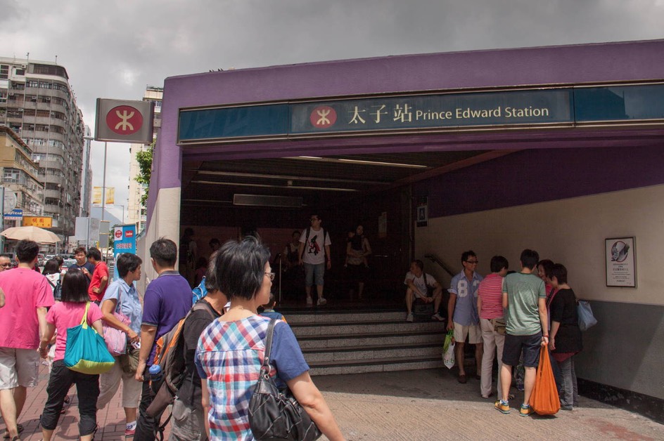 Prince Edward Helen Gray