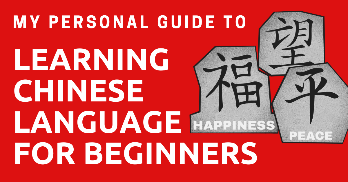 My Personal Guide to Learning Chinese Language Fast for Beginners
