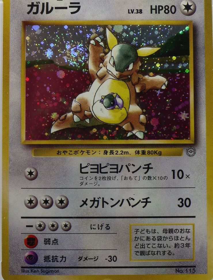 Top 10 Most Expensive Pokémon Cards Ever Sold Expensive World