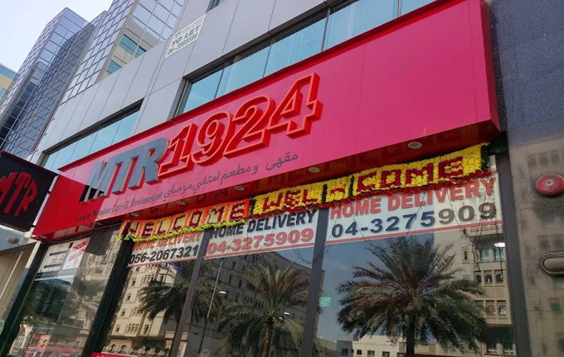 7 best Pure Indian vegetarian restaurants in Al Karama Dubai