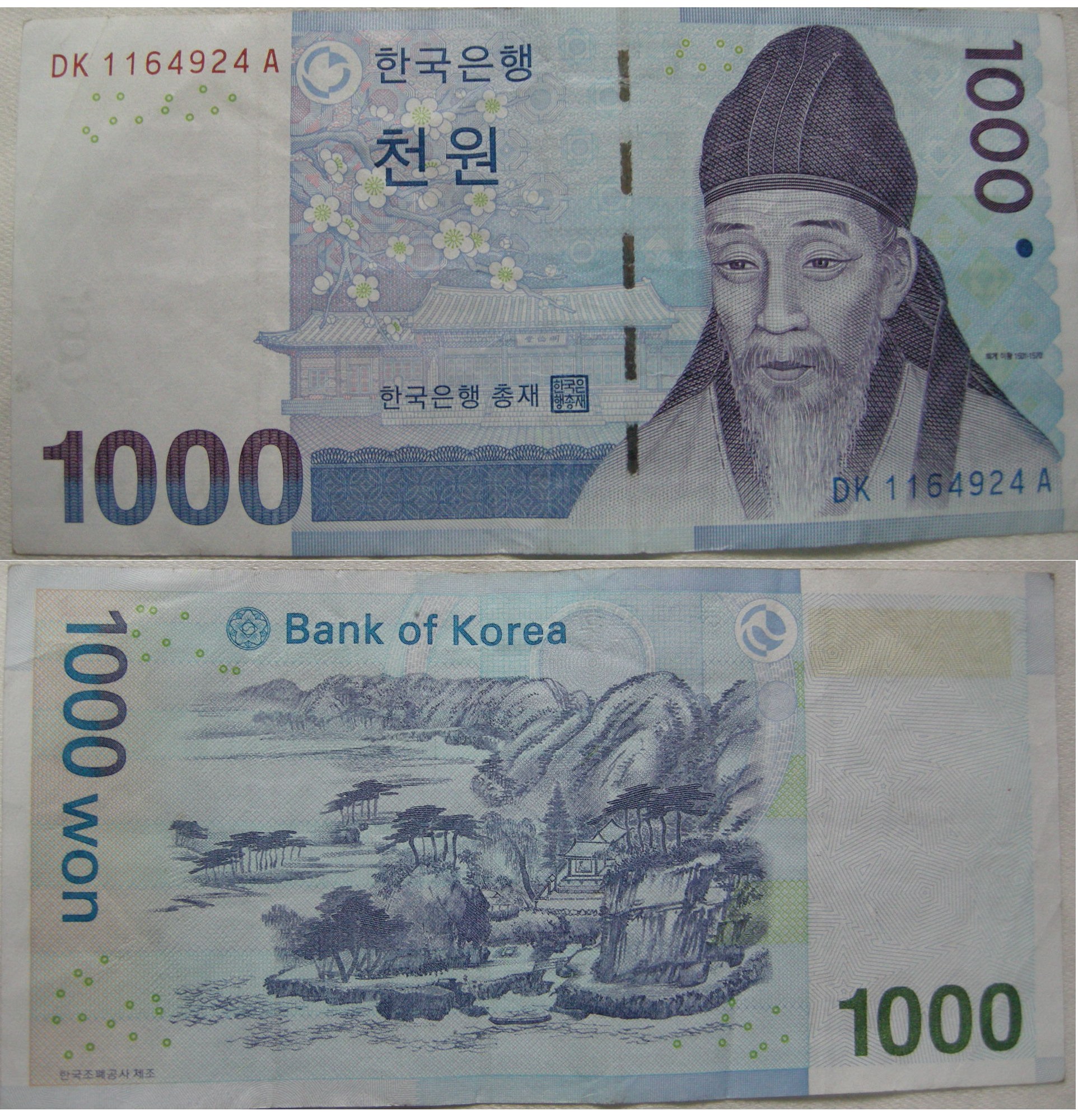 1000 won note korean currency Exploring Korea