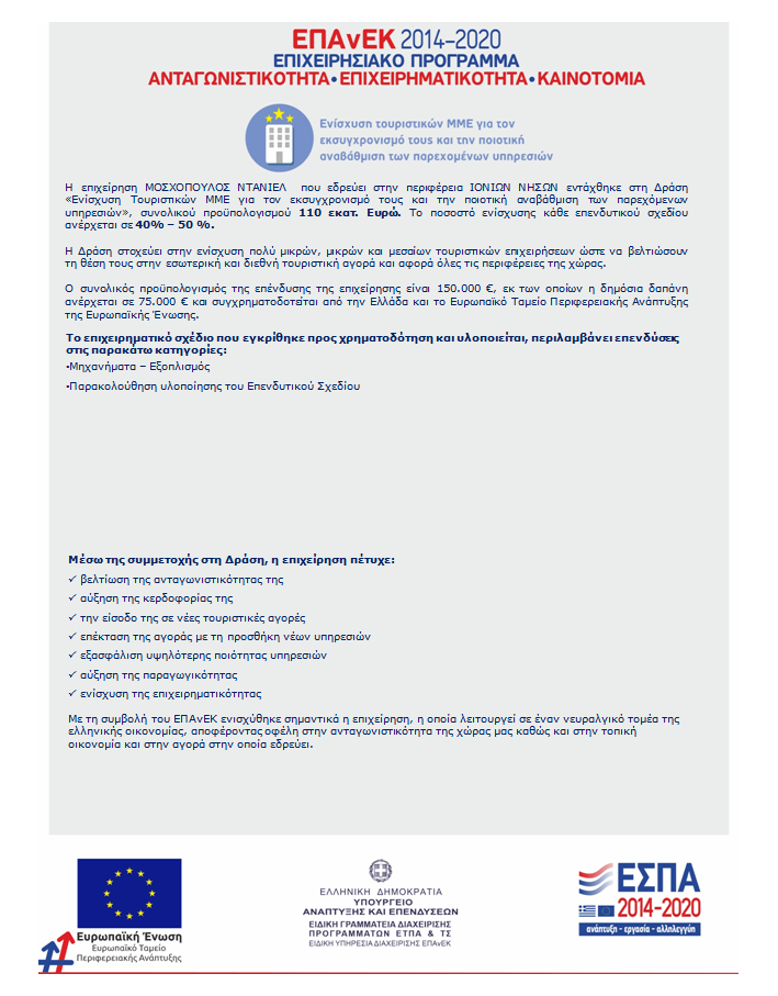 Express Rent A Car, Kefalonia Car hire in Kefalonia from Express Car