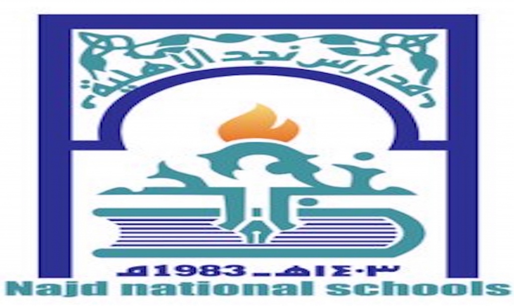 مدارس الفرسان الأهلية عين الرياض