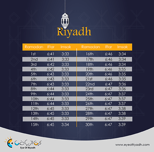 Four Seasons Hotel Riyadh Ramadan Tent at Kingdom Ballroom Eye of