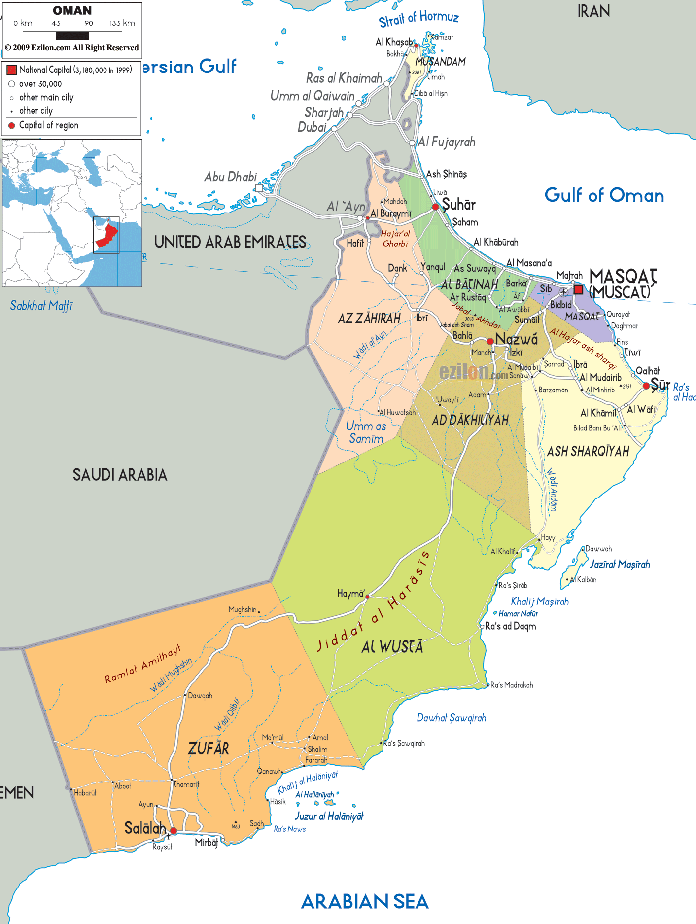 Oman Cities Map, Cities in Oman MapsofWorld.com