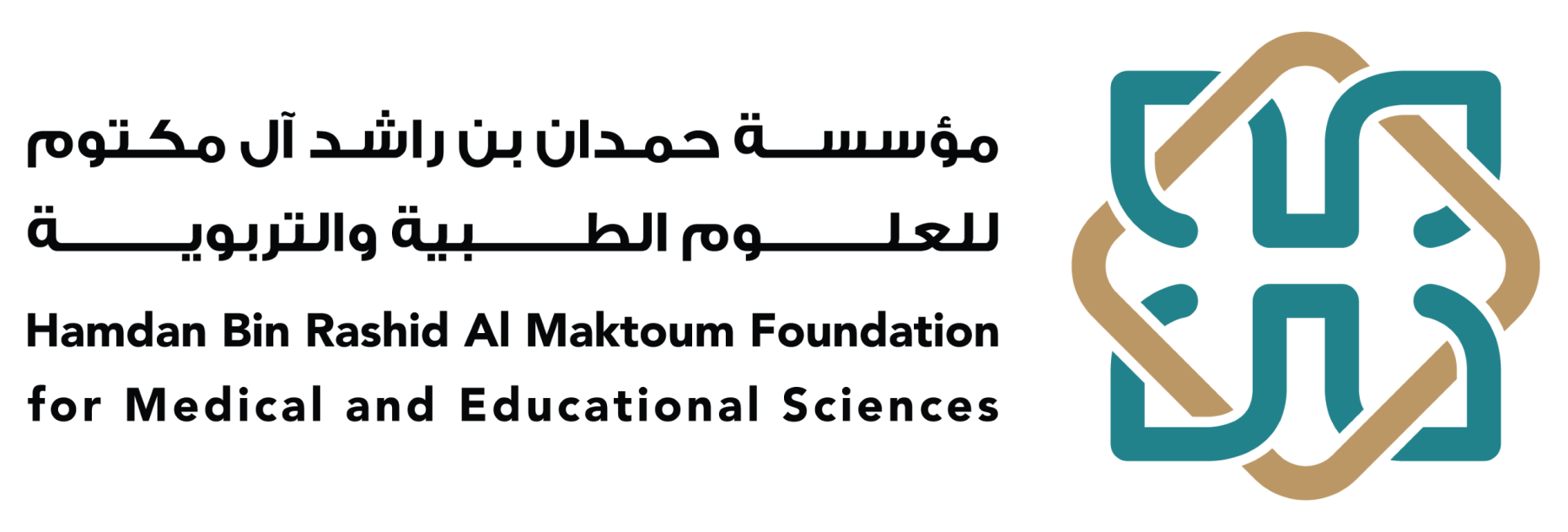 hamdan logo
