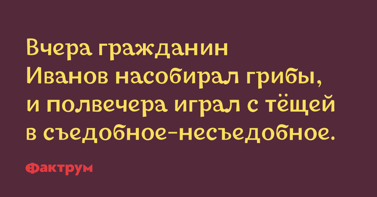 Кайфовые анекдоты и шутки для того, чтобы громко похохотать