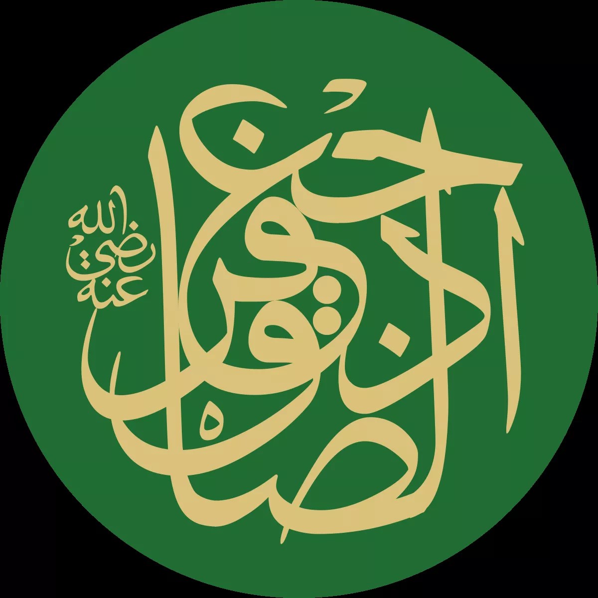 29 Facts About Jafar Sadiq FactSnippet