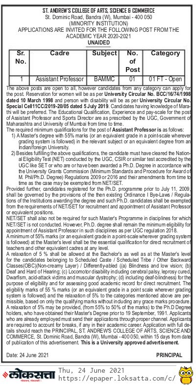 St Andrew’s College of Arts, Science and Commerce, Mumbai