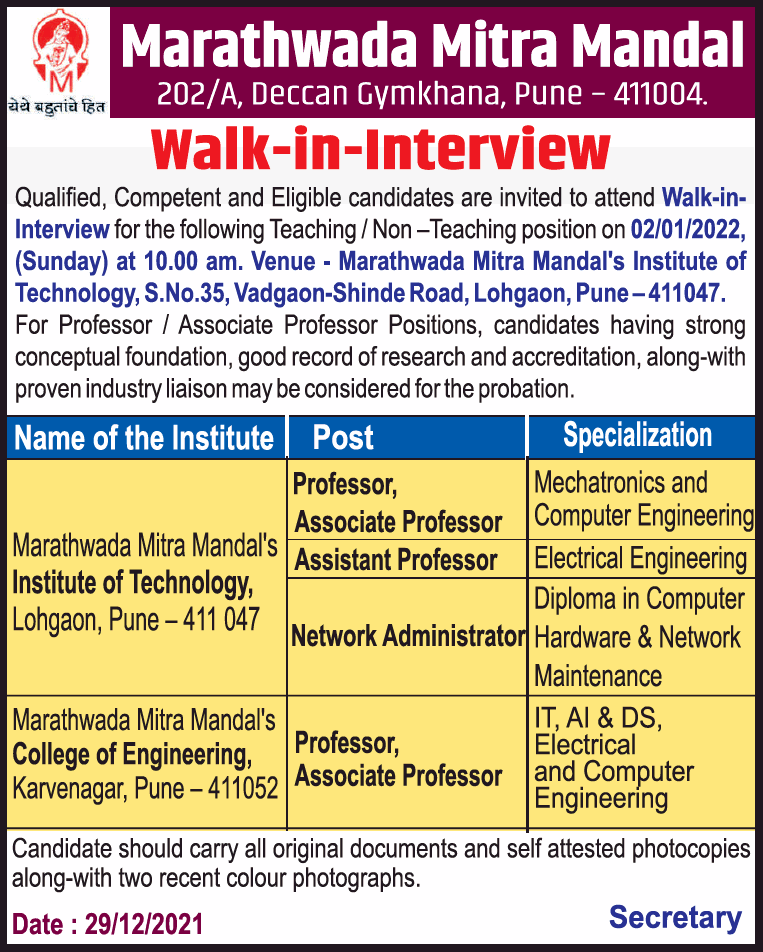 Marathwada Mitra Mandal, Pune Wanted Professor/Associate Professor