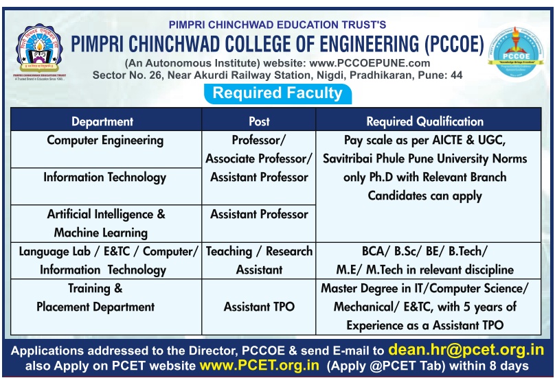 PCCOE Pimpri Chinchwad College Of Engineering, Pune wanted Professor