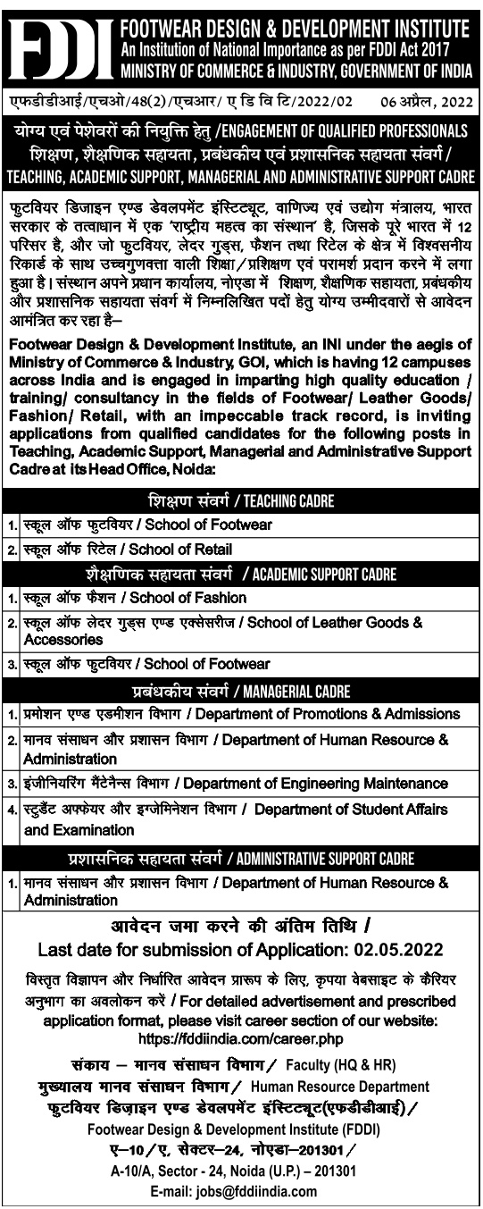 Footwear Design & Development Institute, Noida Wanted Teaching