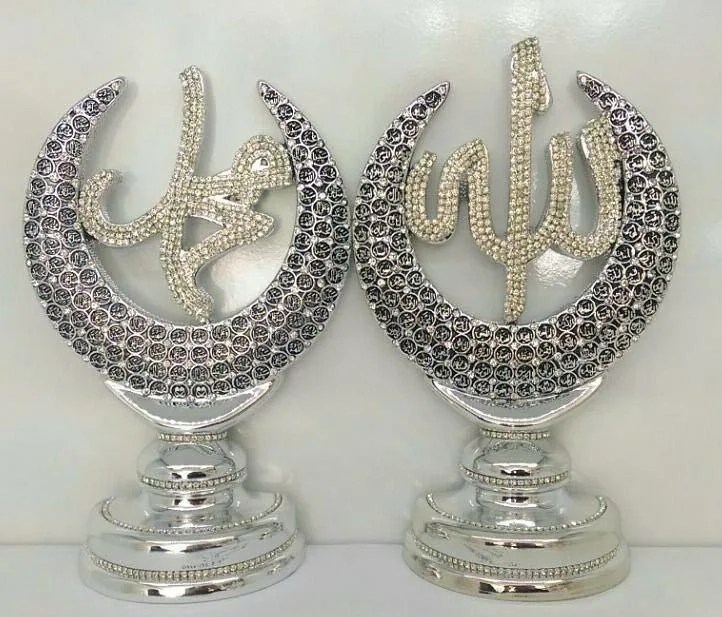 Name of Allah Muhammad Islamic Gift Sculptures Set For Two