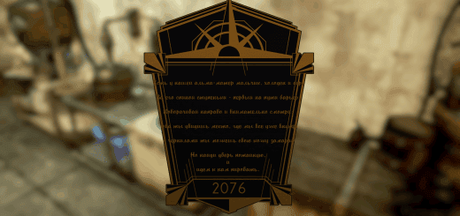 Nuclear Winter Fallout 76 Mods, Cheats download