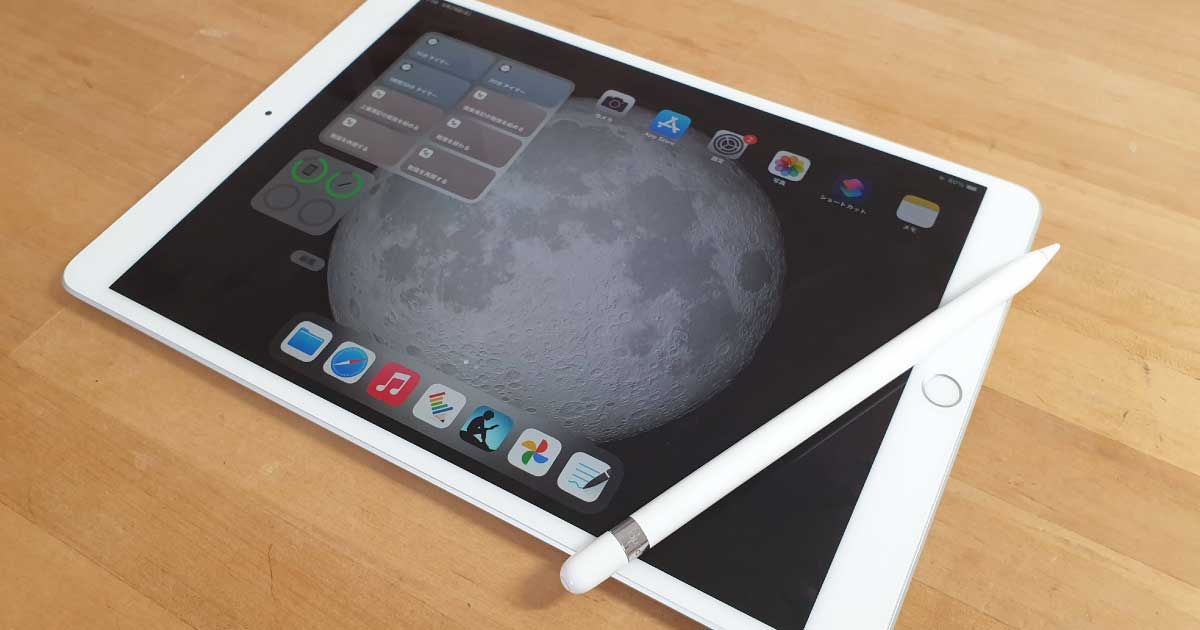 iPadを使い倒したい！ 勉強がはかどるおすすめの使い方 ファーエンドテクノロジー株式会社